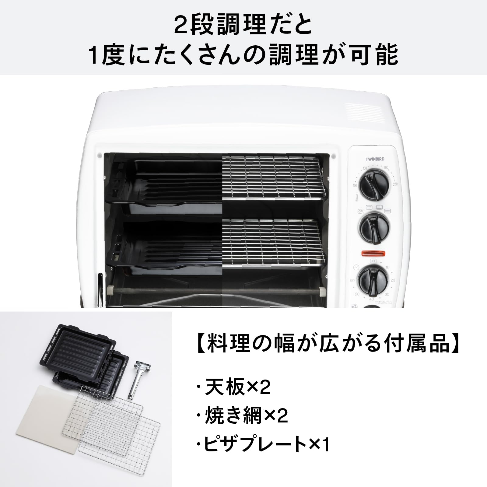 Amazon.co.jp: TWINBIRD(ツインバード) コンベクション オーブン